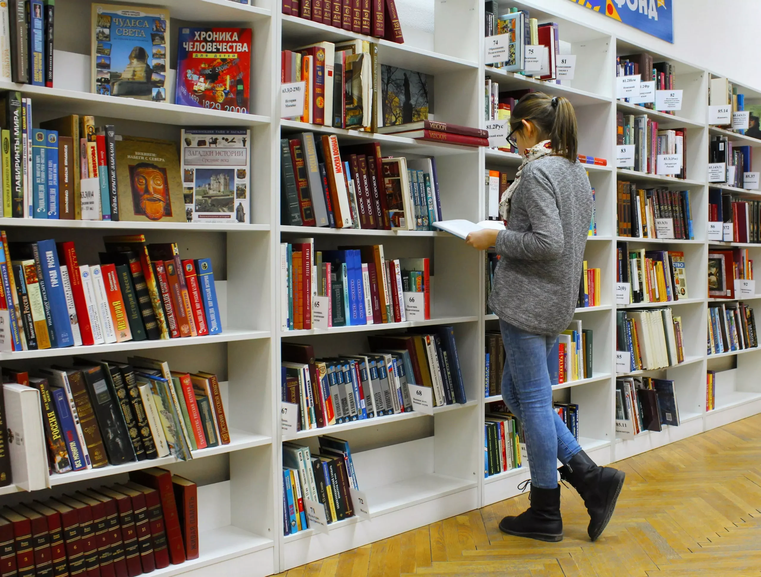 Cetus Publishing Office